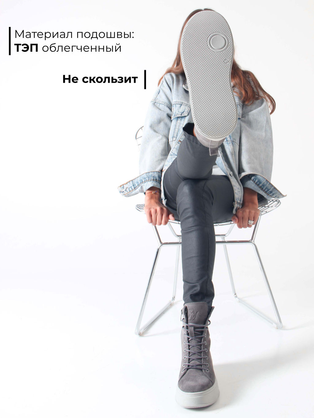 Ботинки 215.ALTAgr. Серый замок/Шерсть