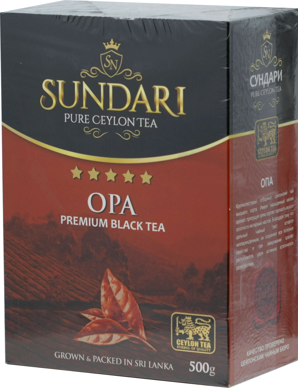 Sundari. OPA 500 гр. карт.пачка