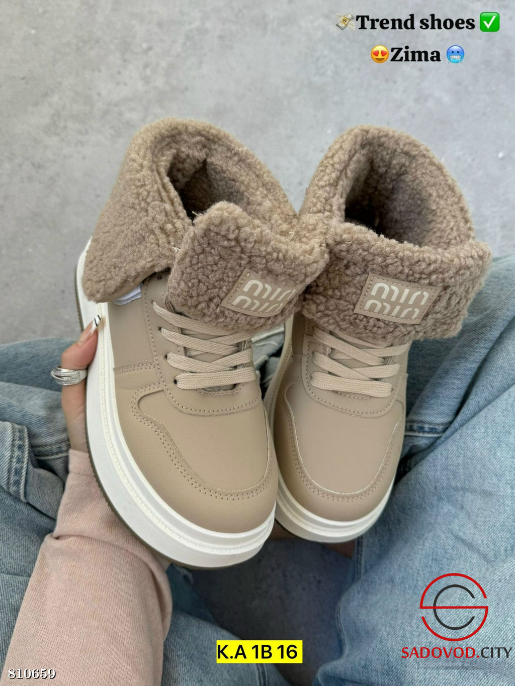 Кеды женские для зимнего сезона