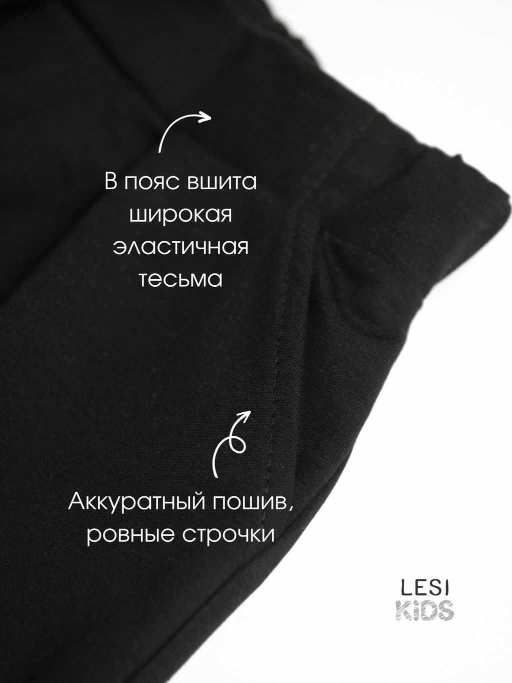 Шорты юбка, черный - Lesi kids фото 3