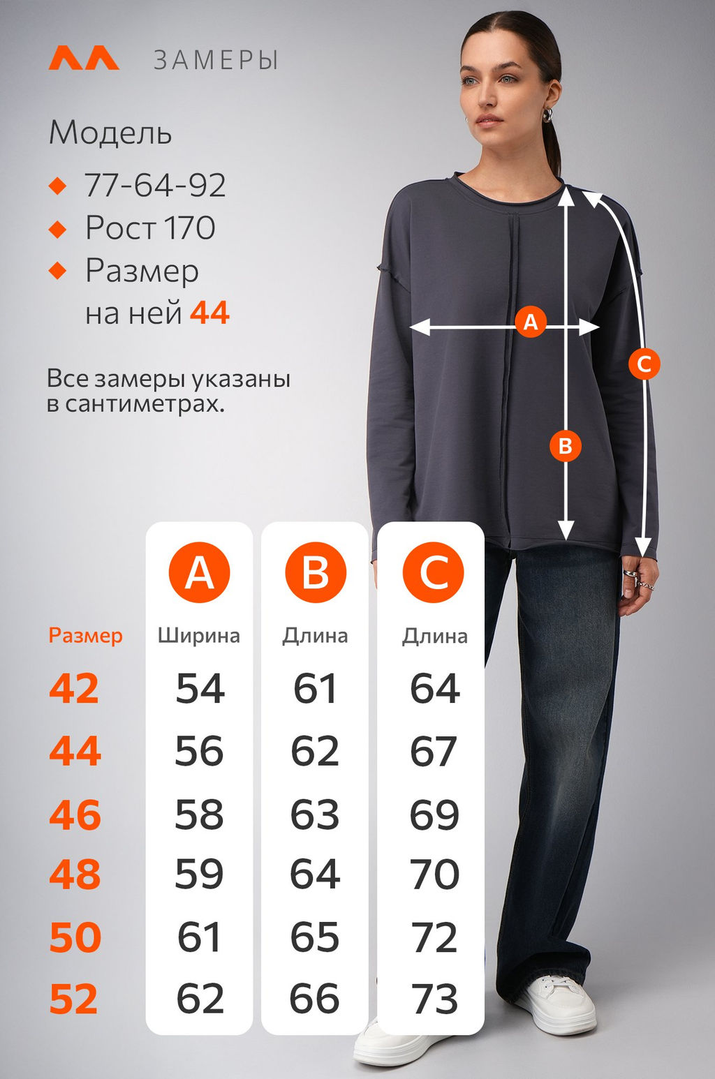Женский лонгслив оверсайз из футера двухнитки Happyfox - Happy fox фото 10