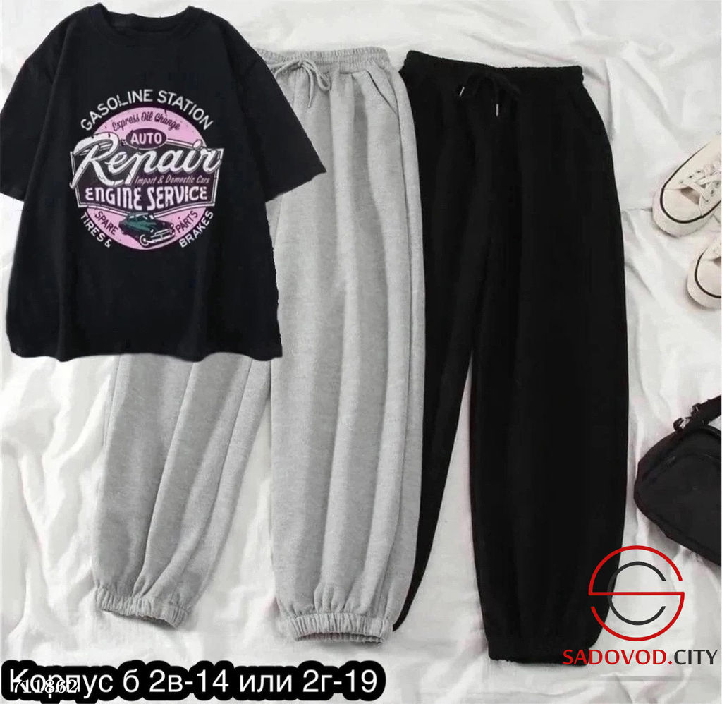 Женский спортивный костюм 3в1 - Bruno фото 2