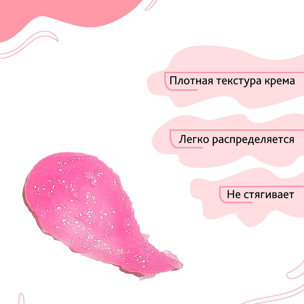 Bio World Secret Life Крем-парафин для рук и ног 75мл