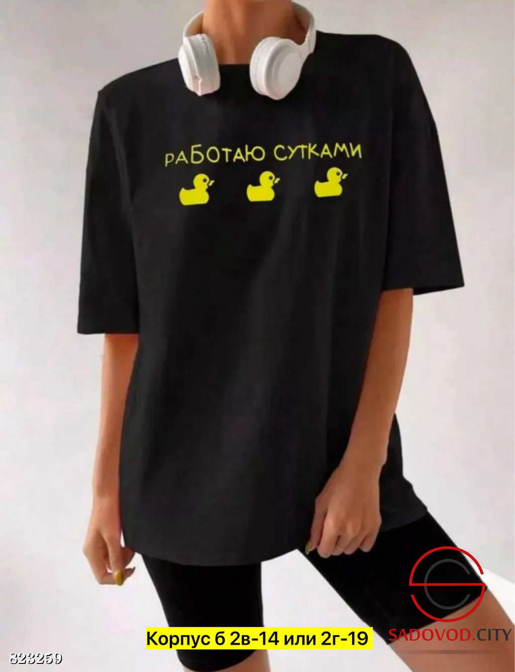 Футболка женская с рисунком