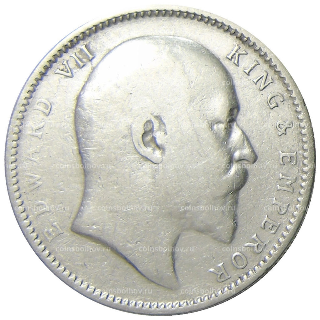 1 рупия 1906 года Британская Индия