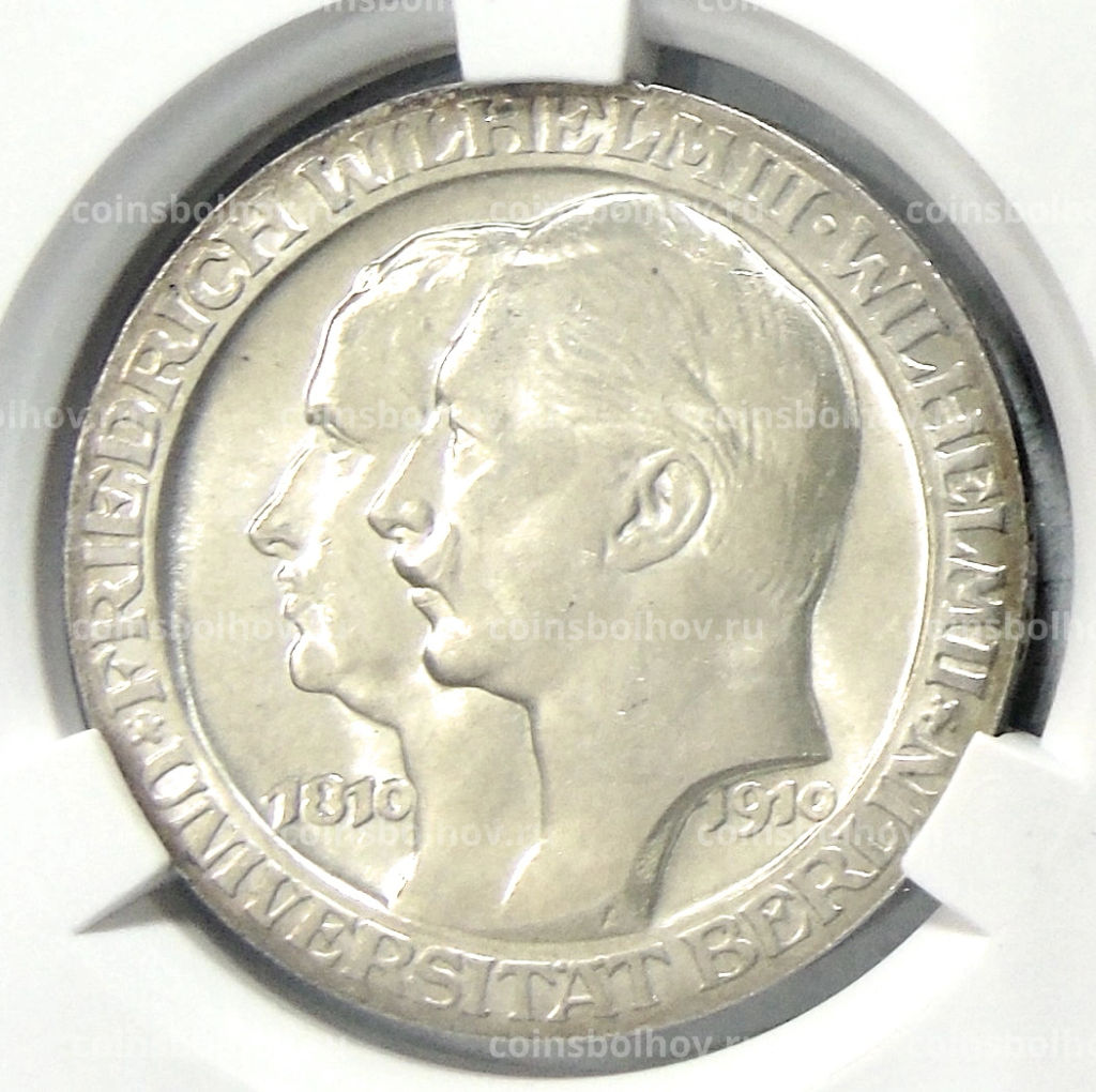 3 марки 1910 года Германия (Пруссия)  Берлинский университет (в слабе CPRC MS 65)