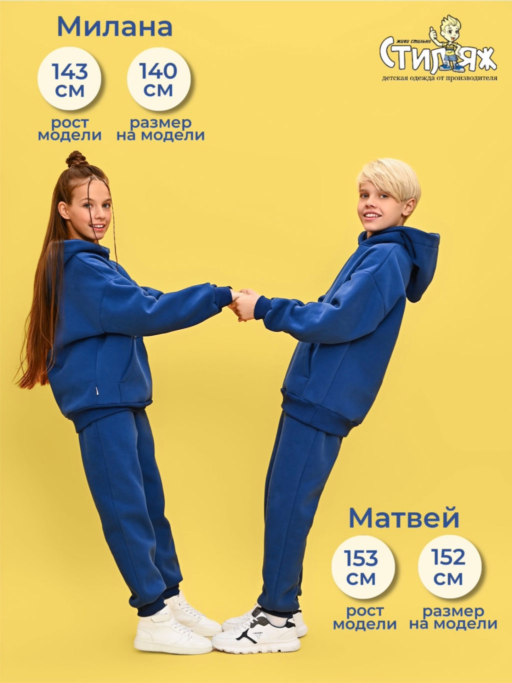 Спортивный костюм "Адонис",индиго