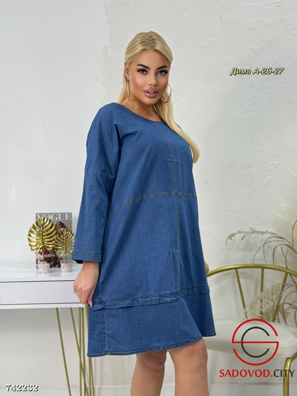 Женское повседневное платье