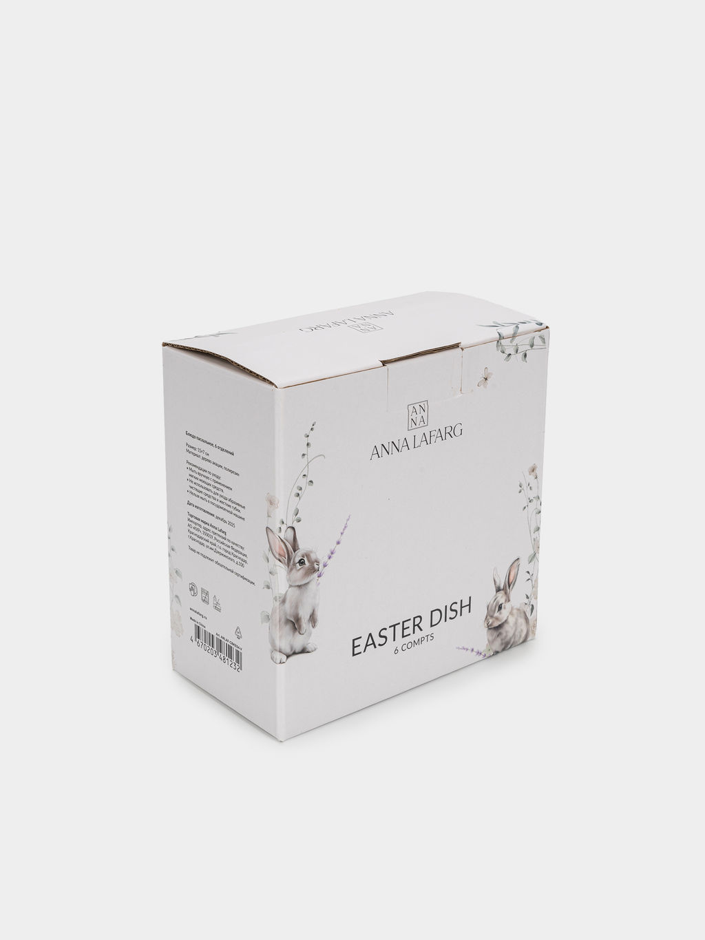 Блюдо пасхальное, 15х6 см, 6 отд, дерево/полирезин, Кролик, Easter - Anna lafarg фото 6