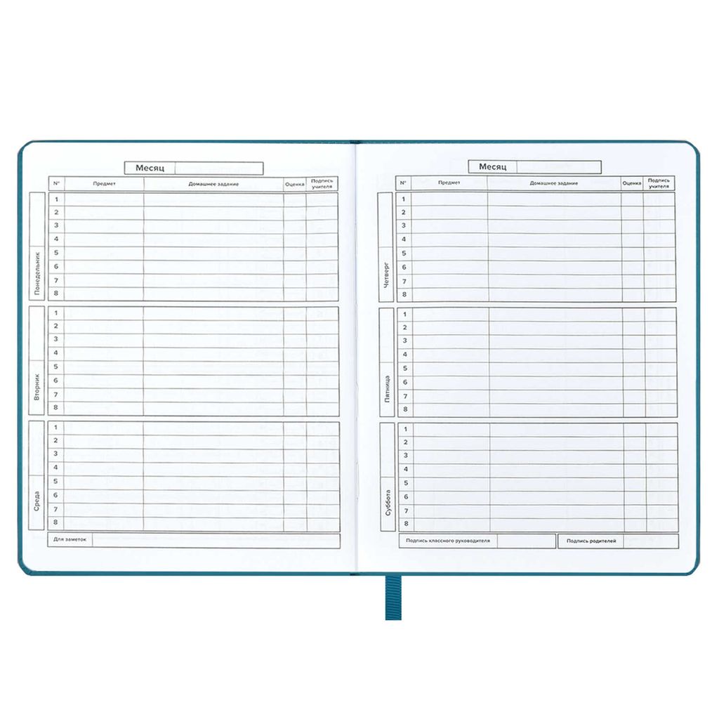 Дневник школьный арт. 54206 / 15 КОТИК - Феникс+ фото 8