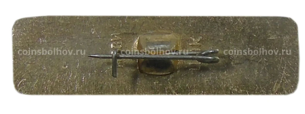 Значок Русское деревянное зодчество