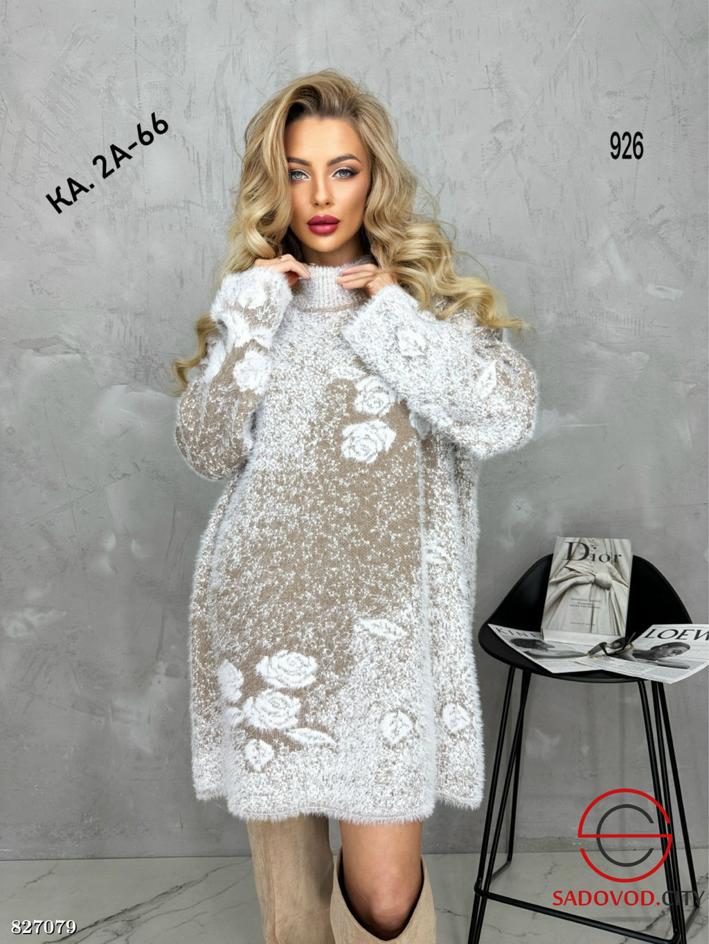 Свитер женский из альпаки