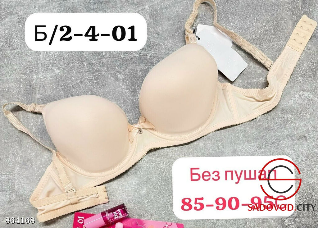 Бюстгальтер женский без пуш ап - Fiona фото 2