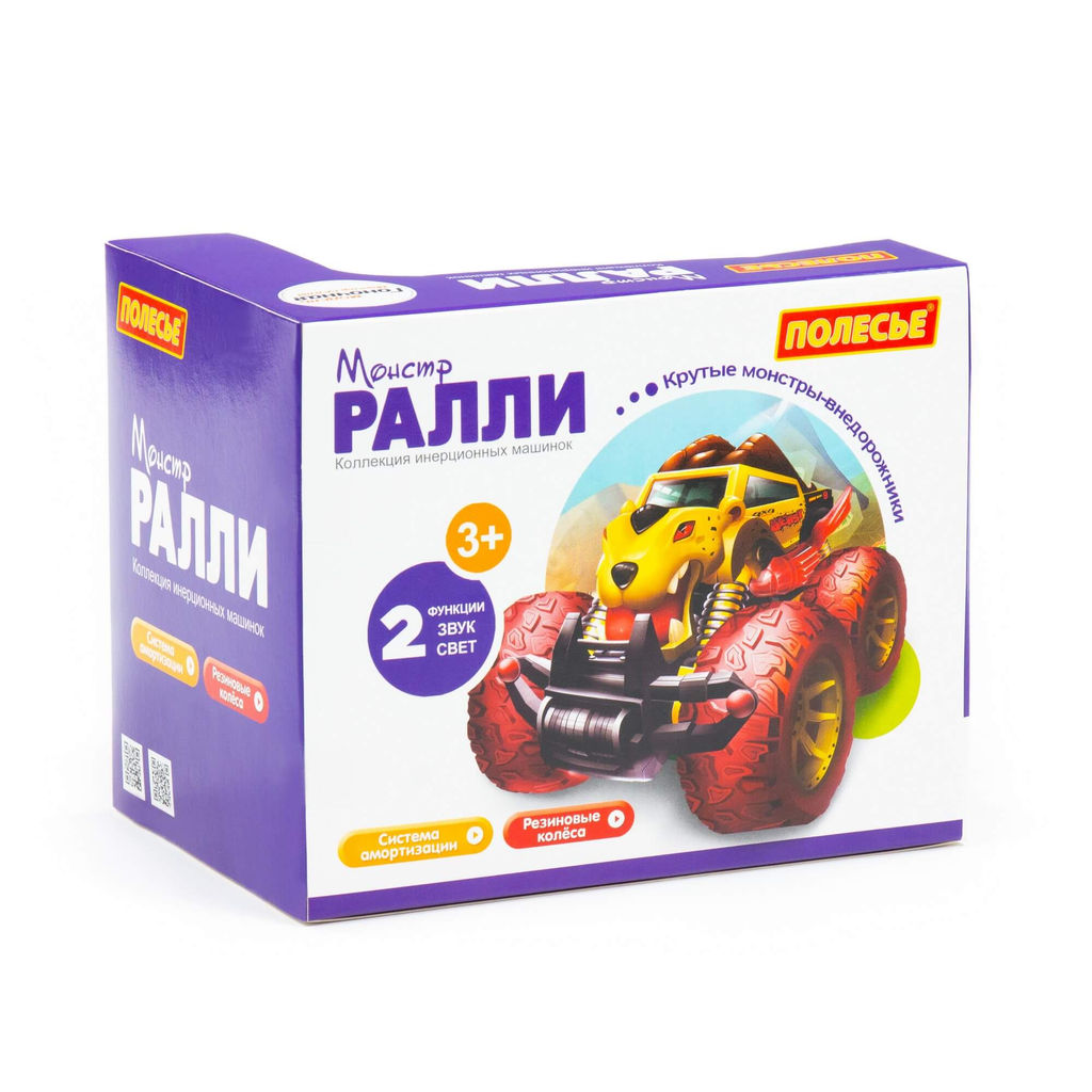 Монстр РАЛЛИ - Рейд, автомобиль инерционный (со светом и звуком) (в коробке) - Полесье фото 6