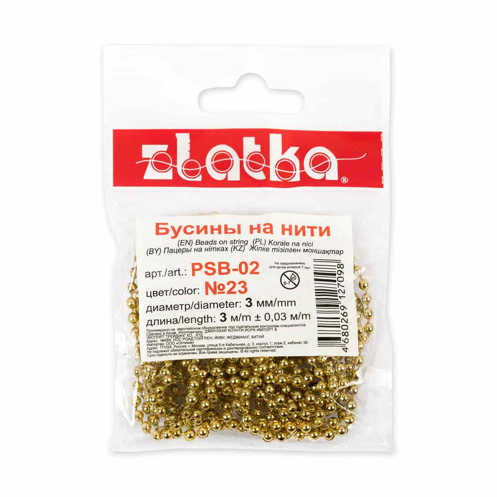 Бусина Zlatka на нити под жемчуг пластик PSB-02 3 мм 5 х 3 м  0.03 м №23 под золото