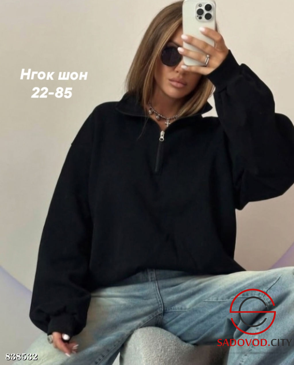 Кофта женская на полузамке - Bruno фото 7