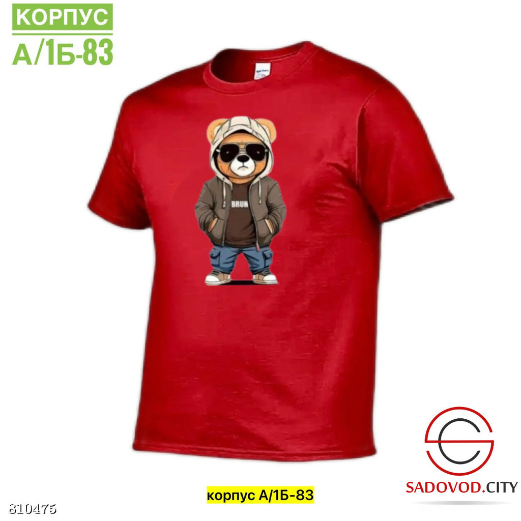 Футболка для мужчин, с рисунком