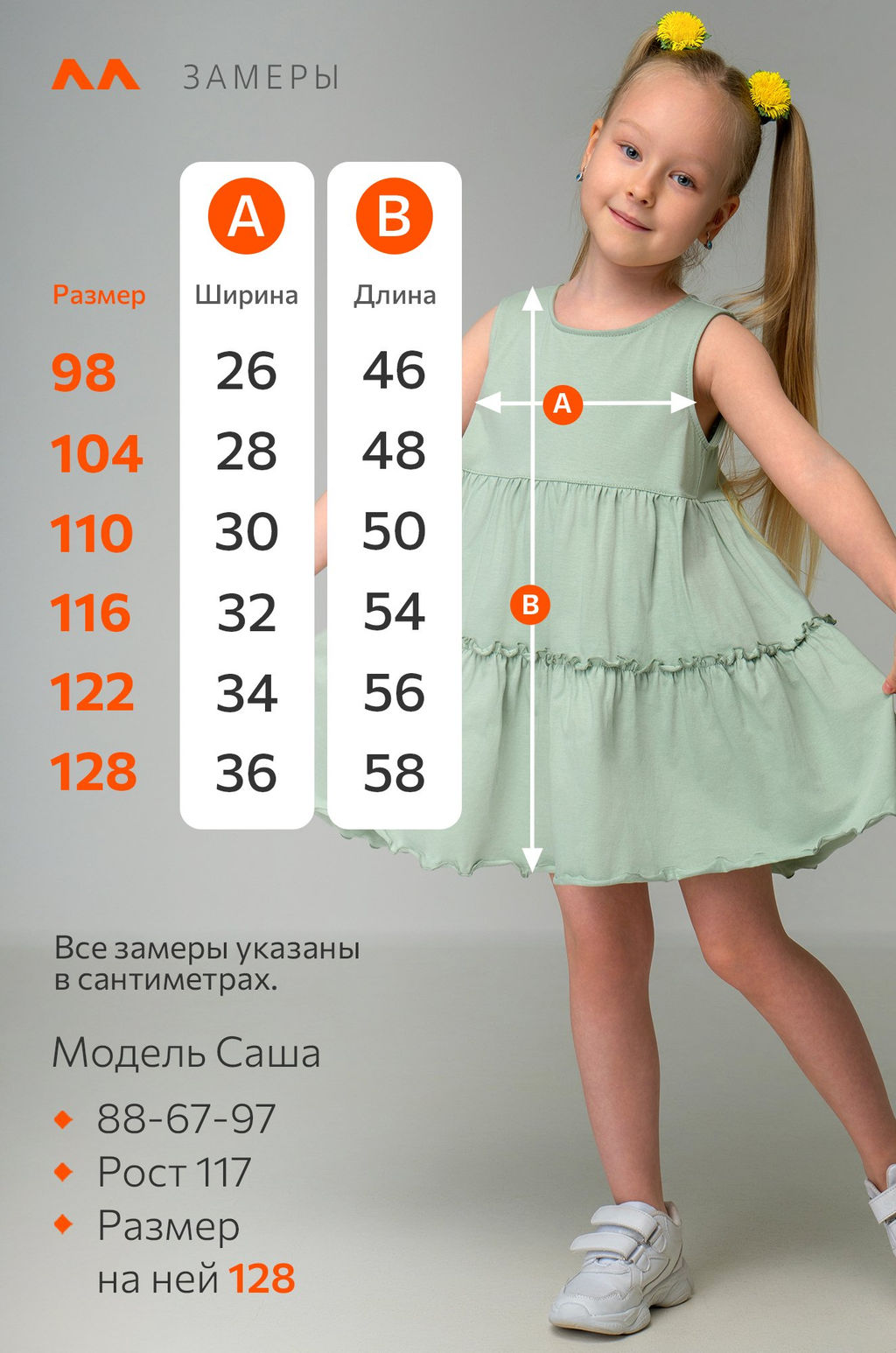 Летнее платье для девочки Happyfox - Happy fox фото 11