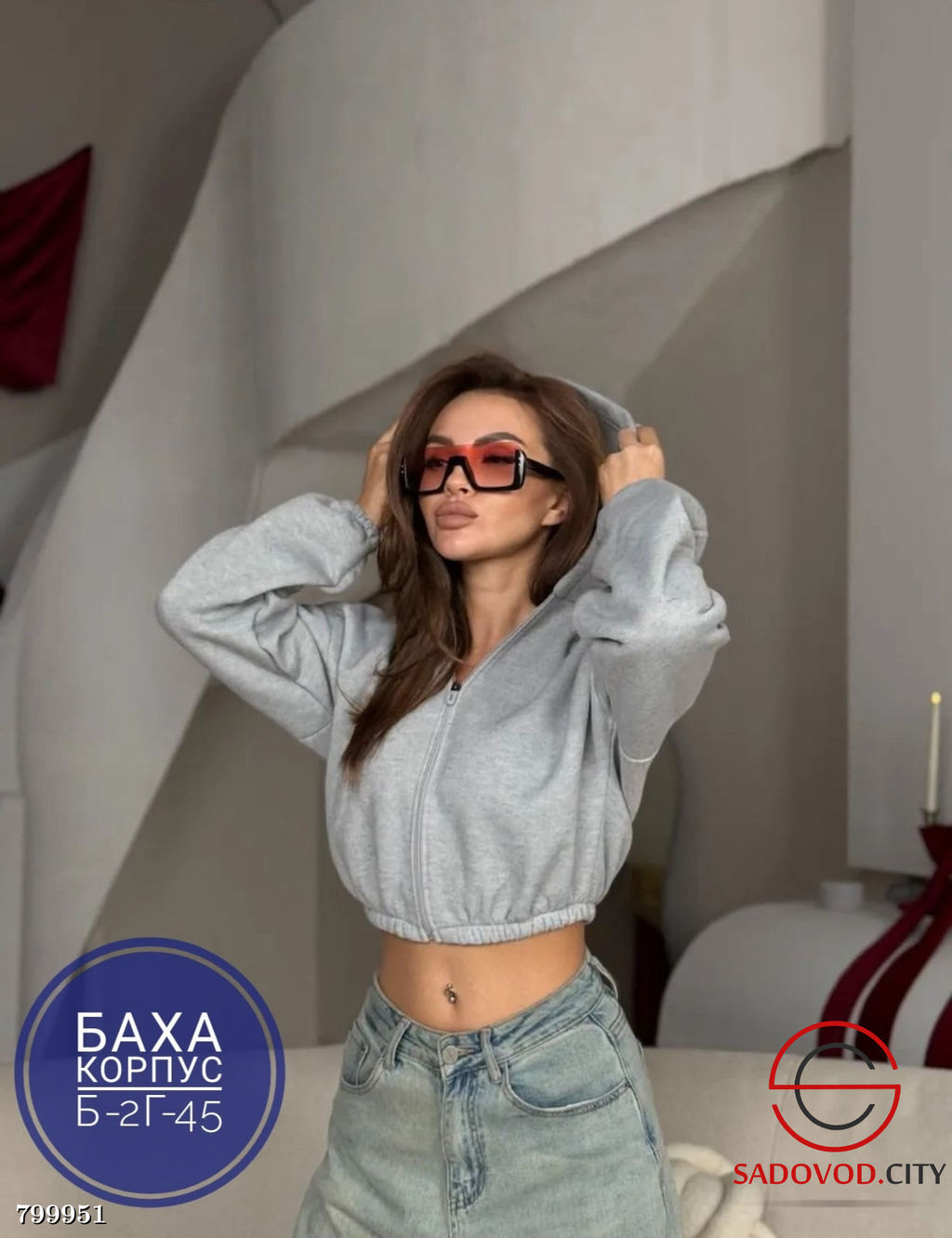 Зипка толстовка в крапинку оверсайз на молнии