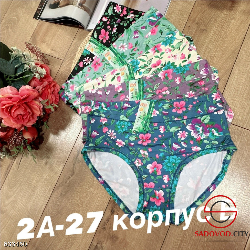 Трусы для женщин, бамбук