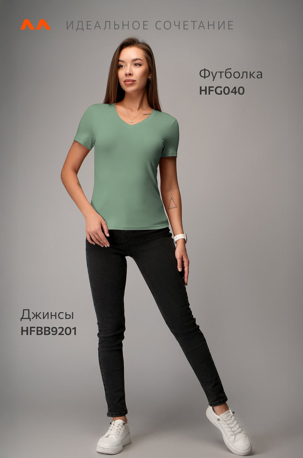 Женская футболка из вискозы с V-вырезом Happyfox