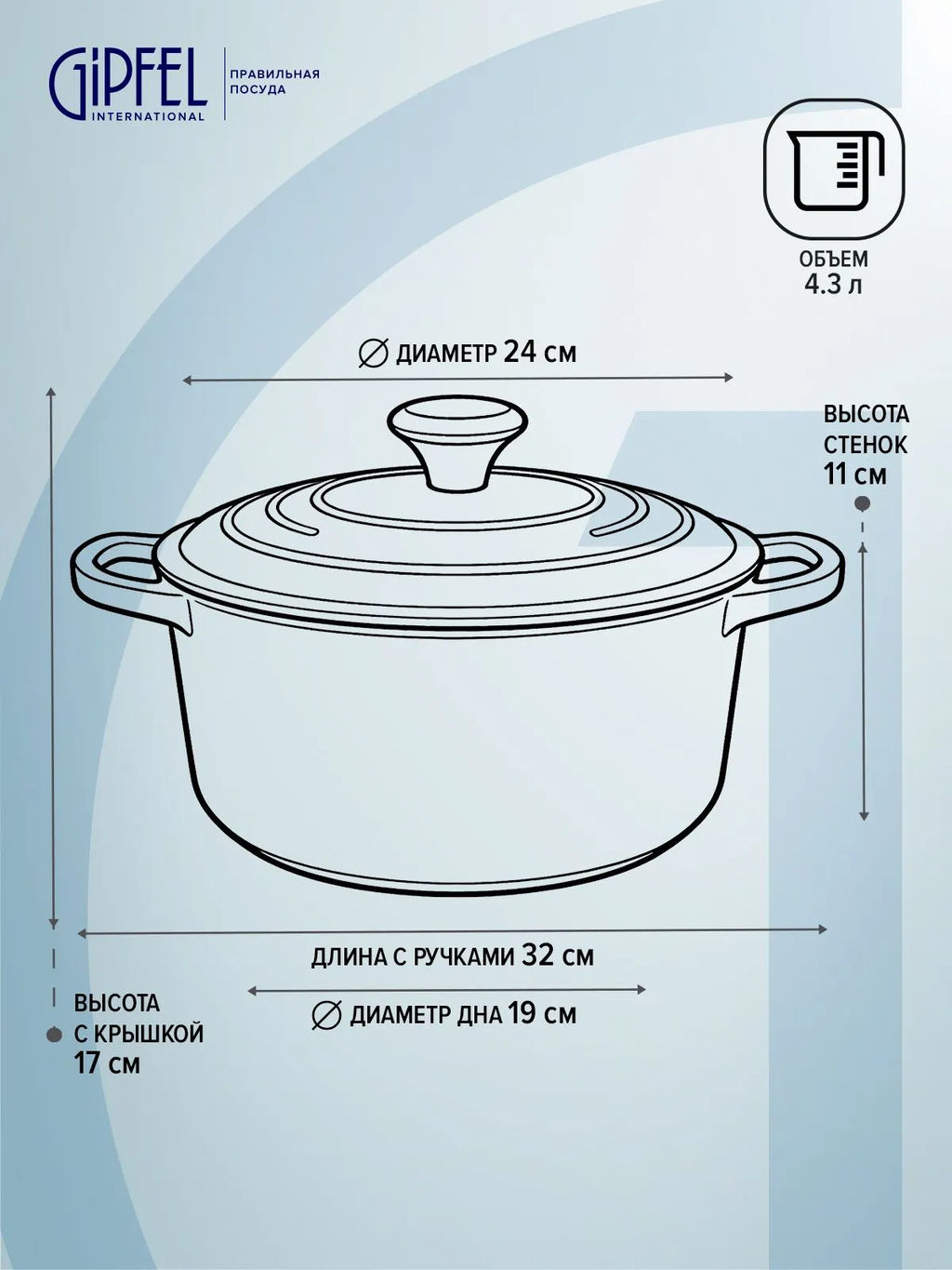 52848 GIPFEL Кастрюля MAJOLICA FLAME 24х17 см / 4,3 л из чугуна с эмалированным покрытием с крышкой. Цвет: оранжевый. - Werner фото 2
