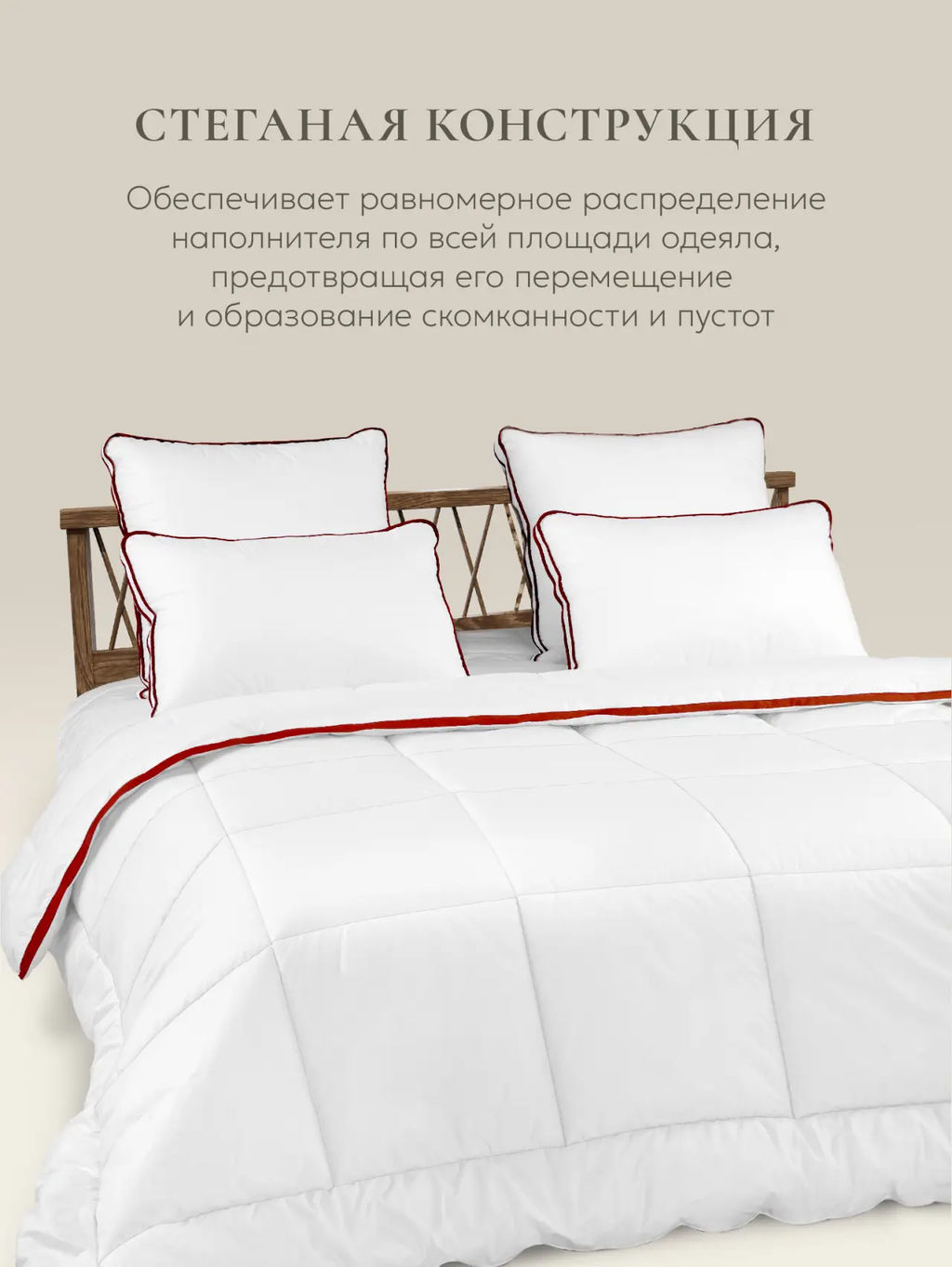 Одеяло Alaska Red Label 150х200 очень теплое ЕС-5577 - Espera фото 4