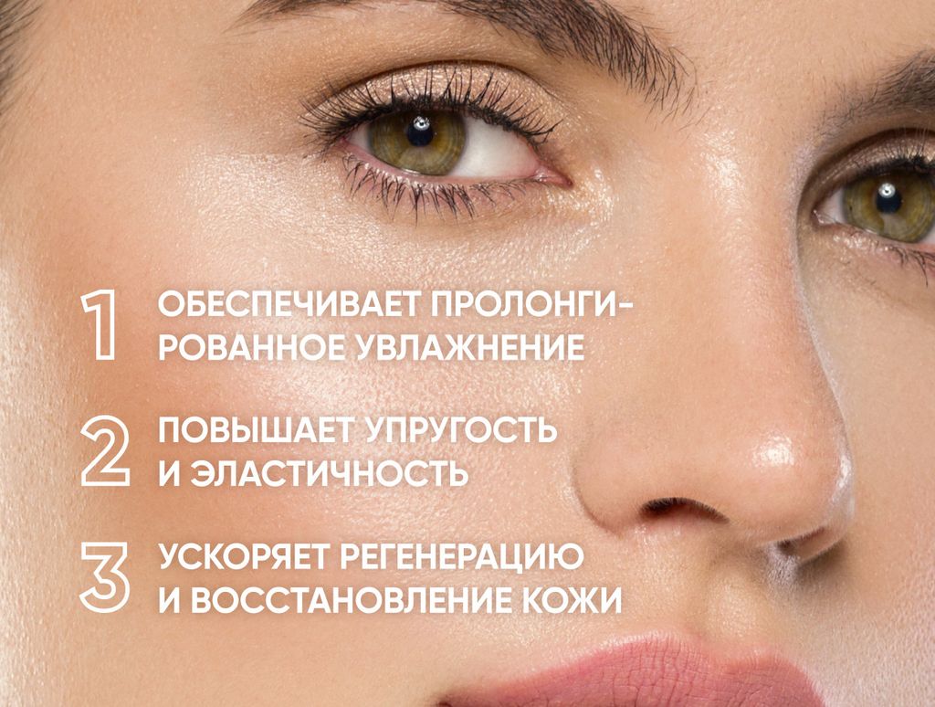 Увлажняющая минеральная сыворотка для лица с гиалуроновой кислотой Aqua Recovery, 30 мл - Icon skin фото 5