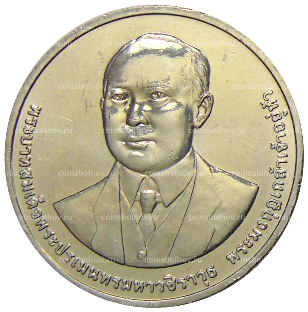 Монета 20 бат 2012 года Таиланд 100 лет Департаменту автомобильных дорог