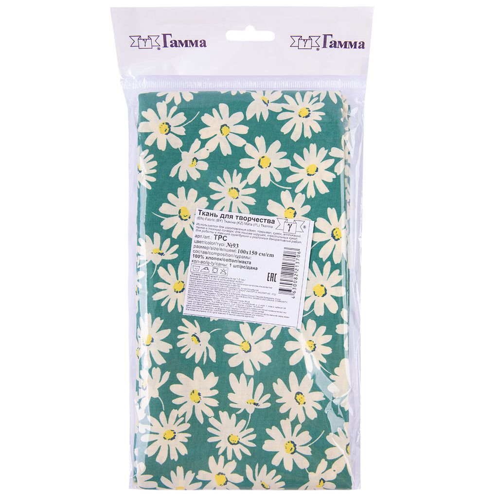 Ткань Gamma Ткань ФАСОВКА TPC 100% хлопок 100 х 150 см