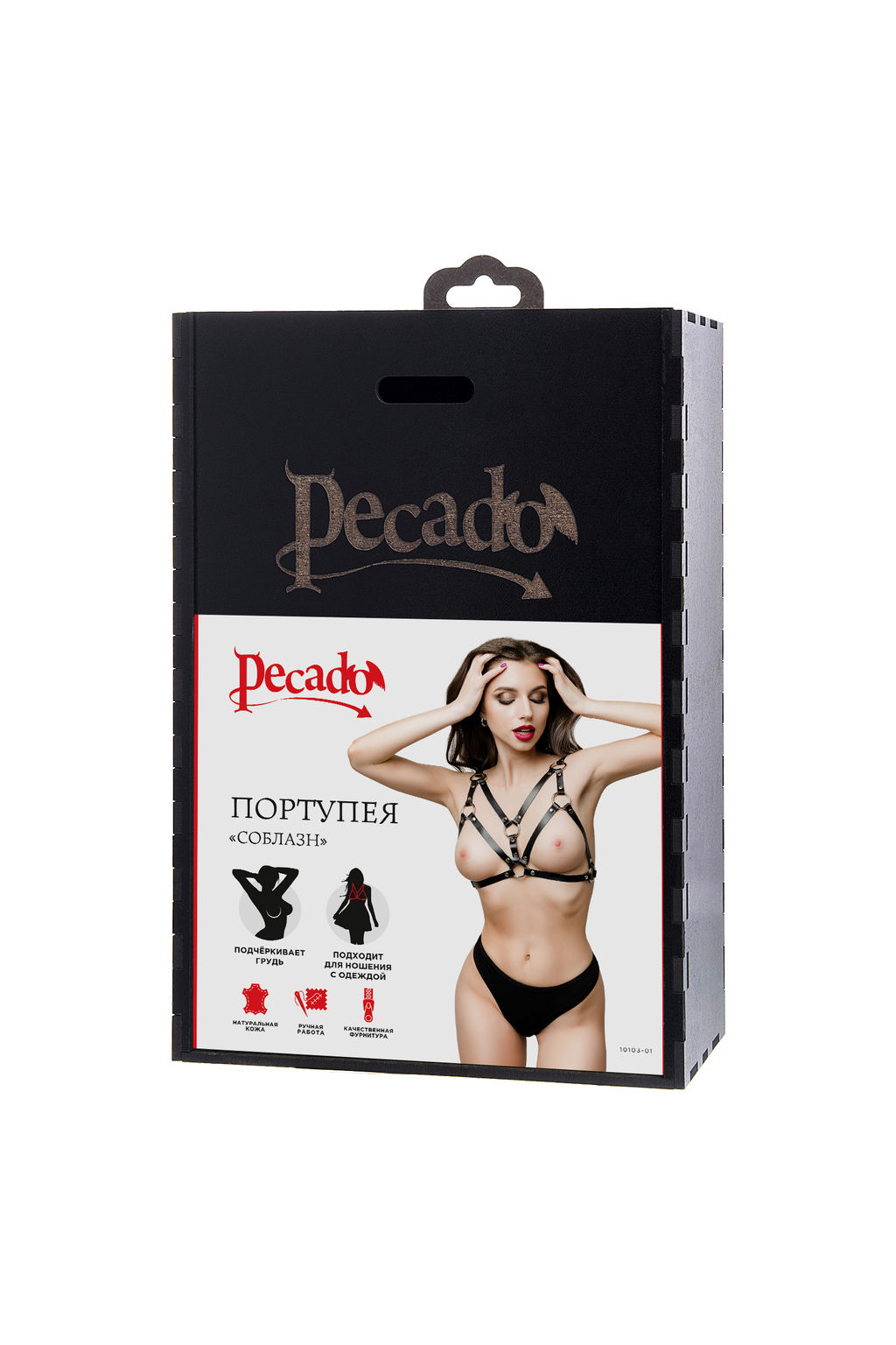 Портупея Pecado BDSM, Соблазн с кольцами, натуральная кожа, черная