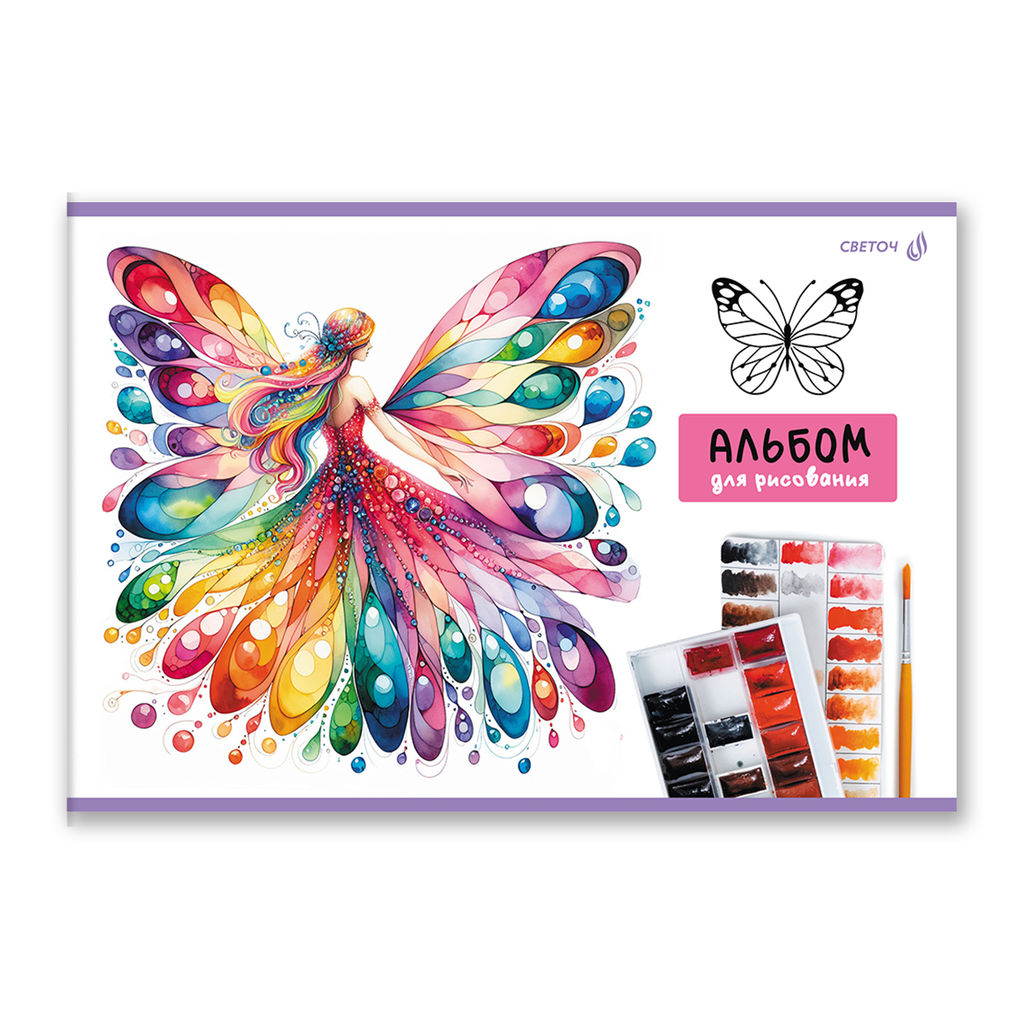 Светоч А255 Альбом для рисования, выбор.лак, 100 г/м2 A4 29.5 х 20.2 см 24 л. на скобе 5 шт. 01702 МИКС Нарисуй мечту  фото 5