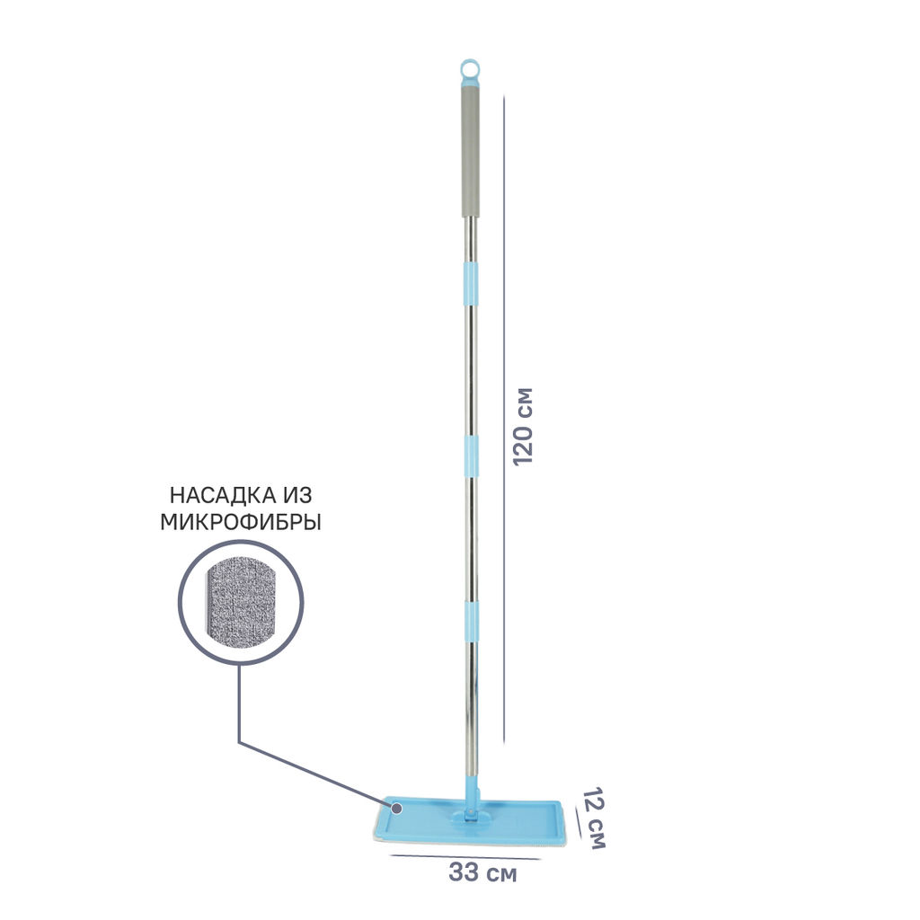 Комплект: швабра, ведро с отжимом, арт. R-800053/ 800054