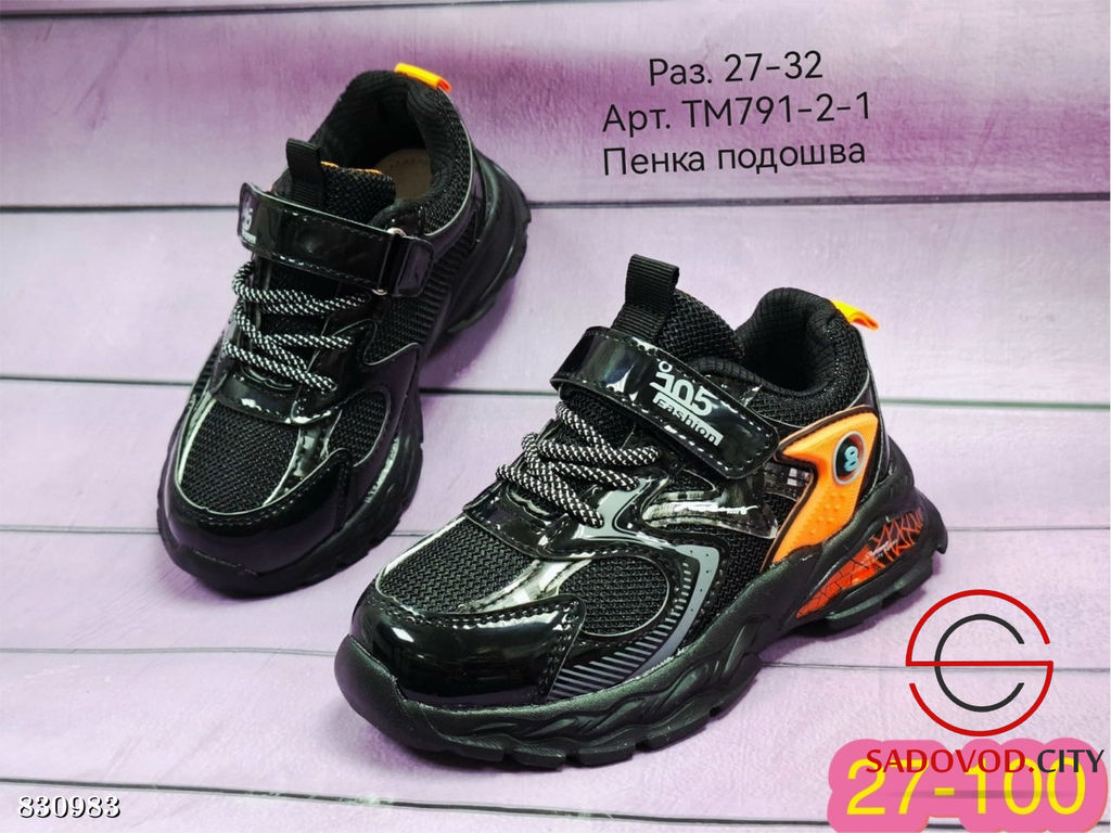 Детские кроссовки весенние - Bruno фото 5