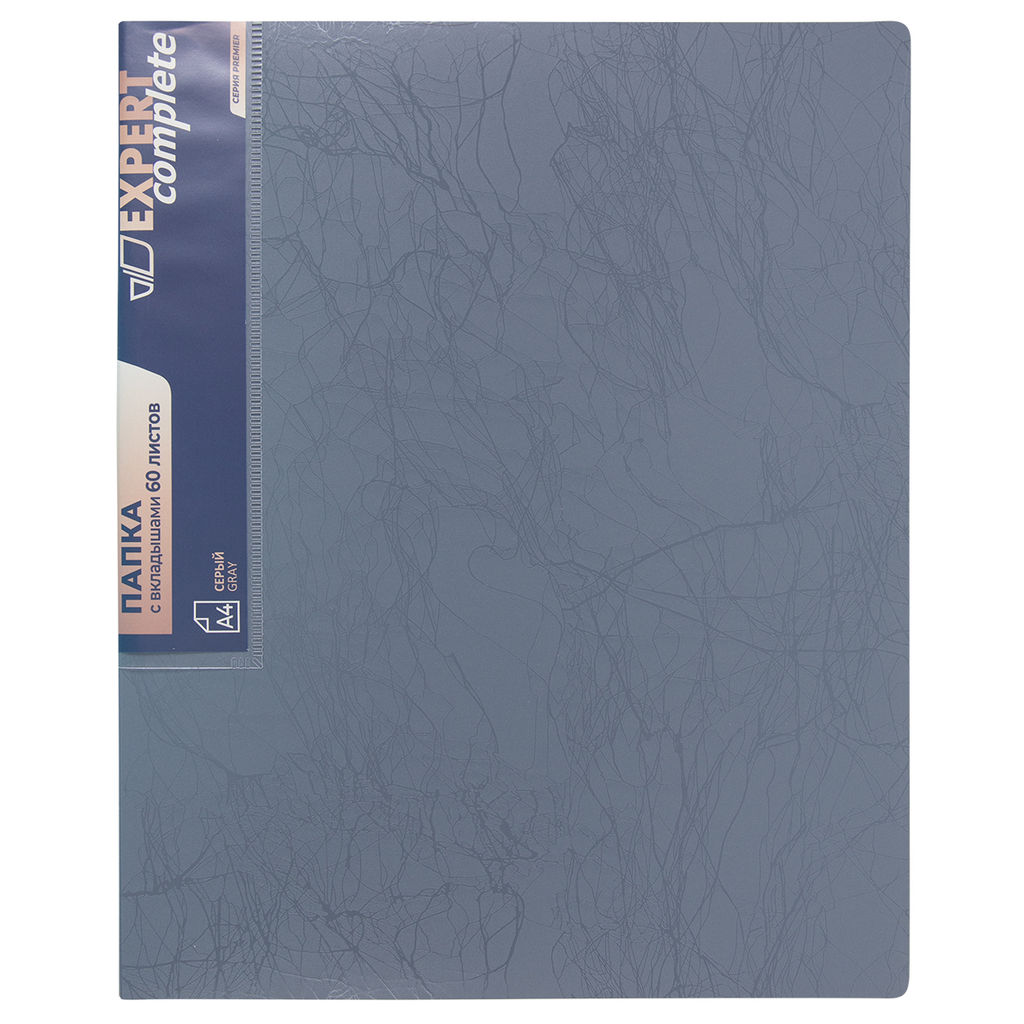Expert Complete Premier Папка с вкладышами 60 л. A4 700 мкм 25 мм волокно 4 шт. серый new EC211830015