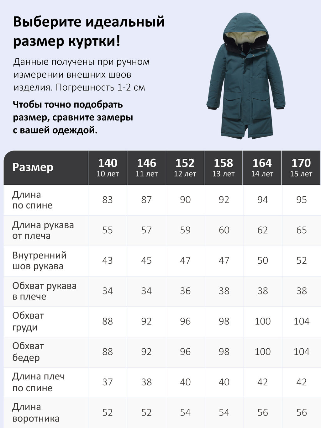 Парка зимняя подростковая для мальчика с капюшоном темно-зеленого цвета 9539TZ - Valianly фото 24