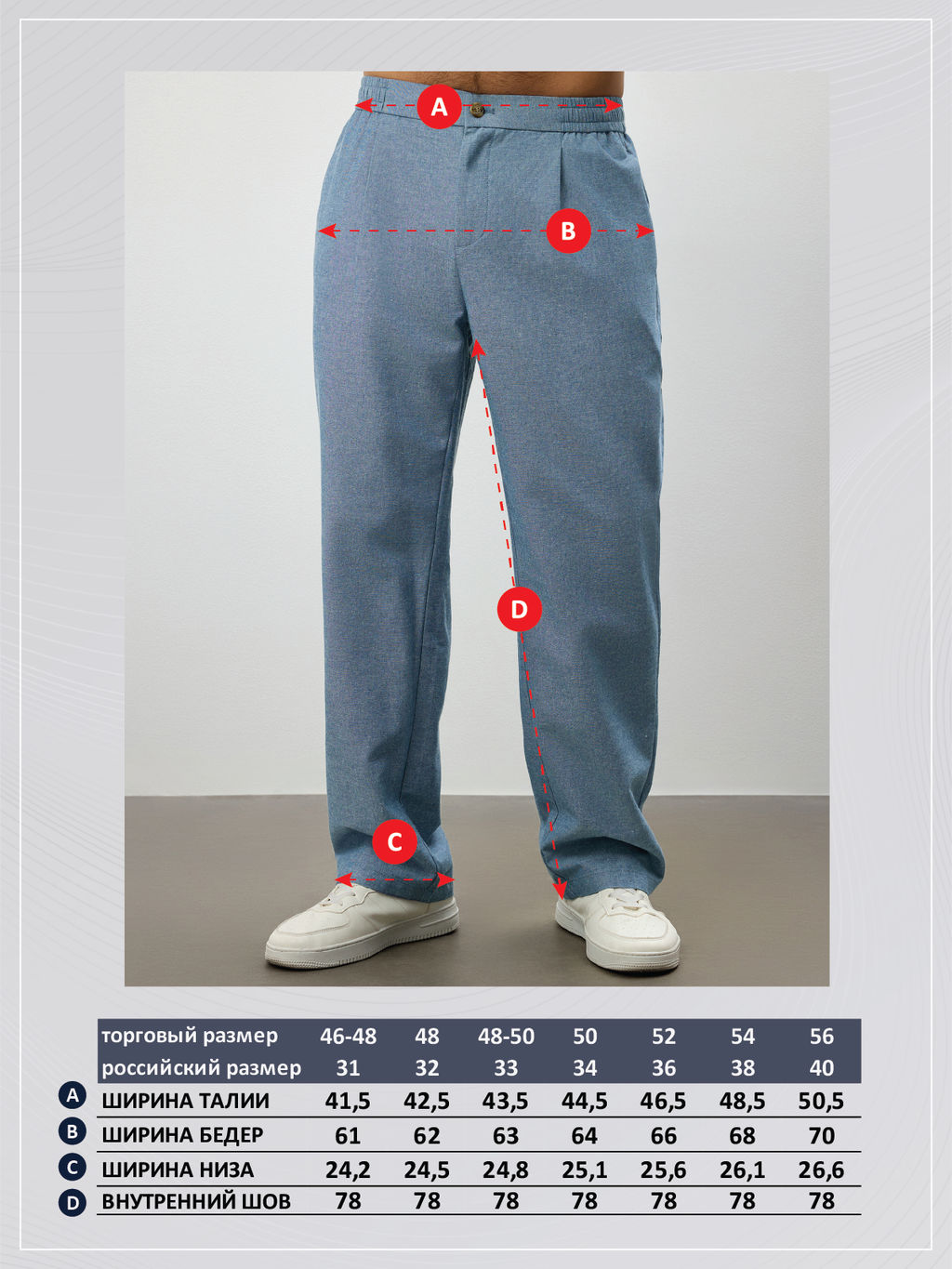 Брюки P611-0821 jeans melange - Primm фото 11