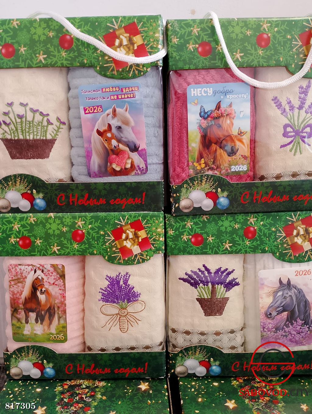 Вафельные полотенца с вышивкой