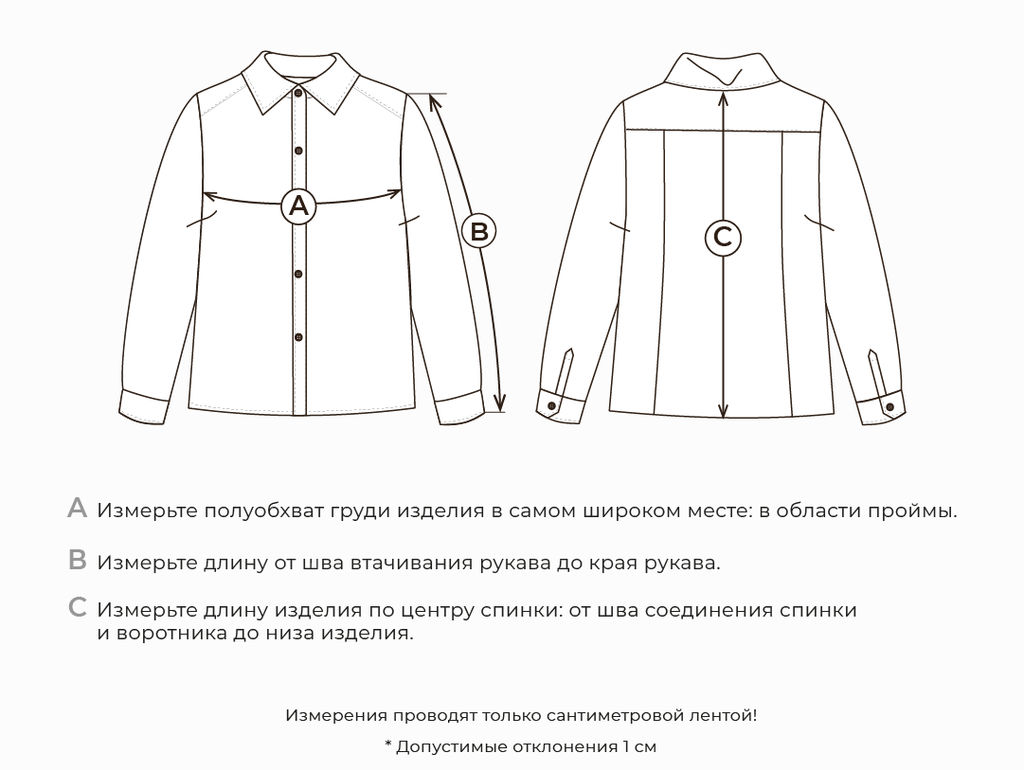 Рубашка трикотажная Белая на кнопках 7+ - Bungly фото 21