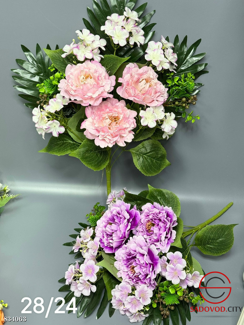 Искусственные цветы, 50 см.