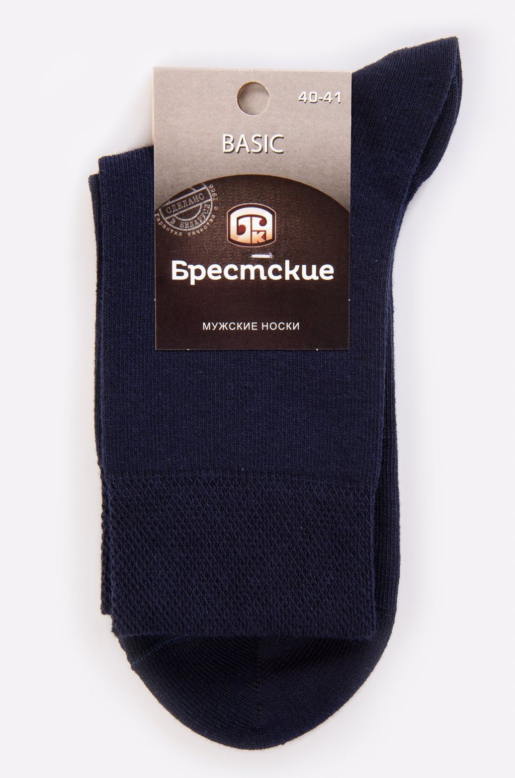 Цена за 2 шт. Мужские носки Брестские  фото 2