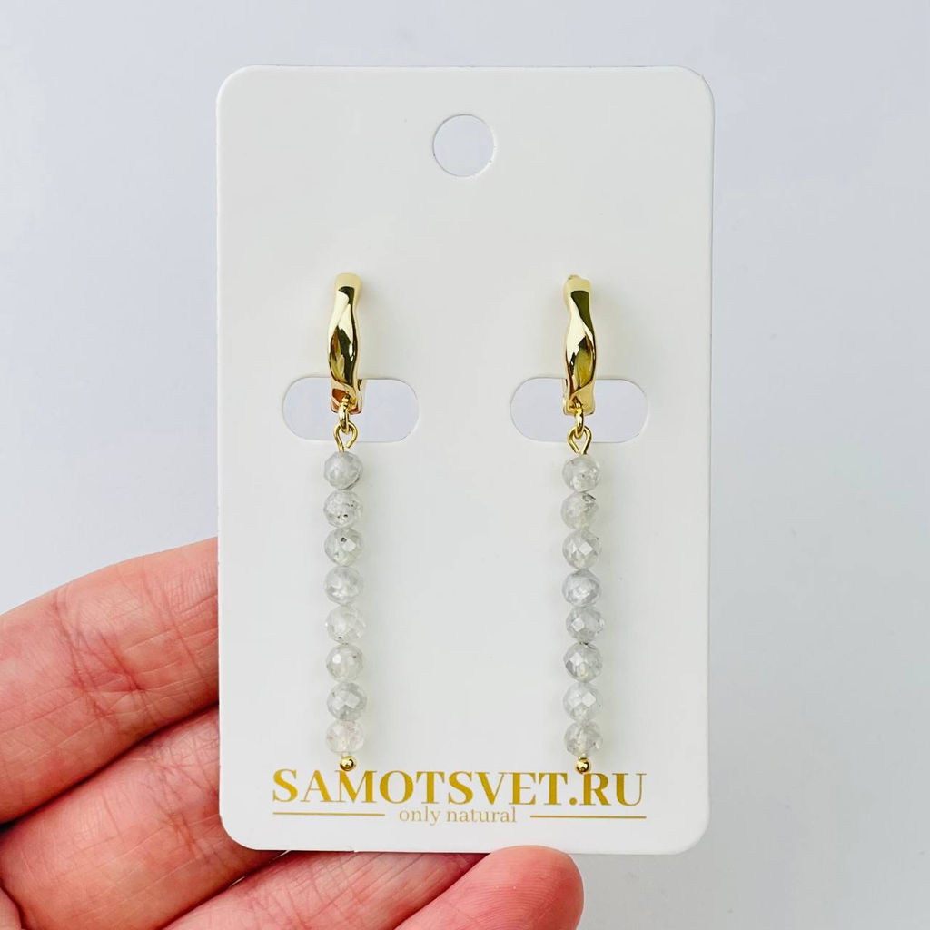 Серьги длинные из натурального Циркона