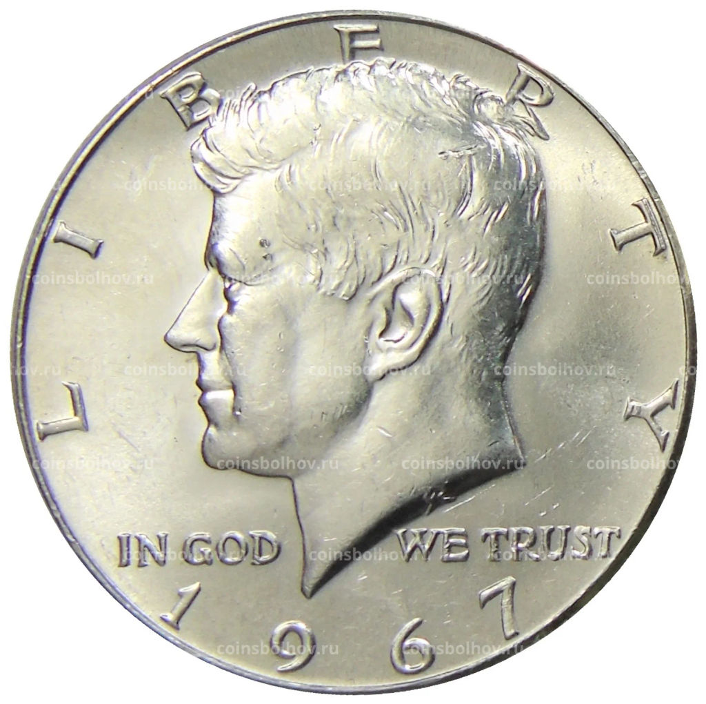 1/2 доллара (50 центов) 1967 года США