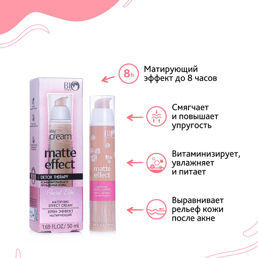 Bio World Secret Life Крем-эффект матирующий 50мл