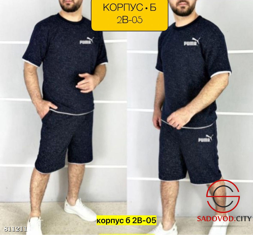 Костюм для мужчин, двунитка - Bruno фото 6