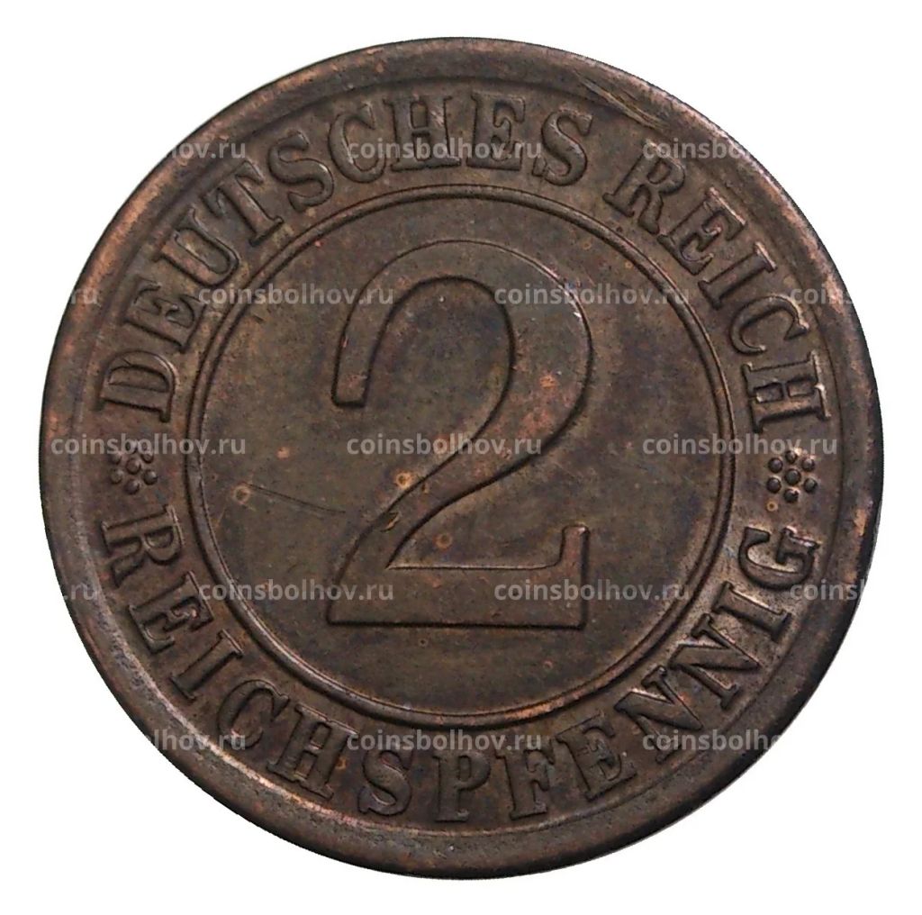 2 рейхспфеннига 1924 года А Германия