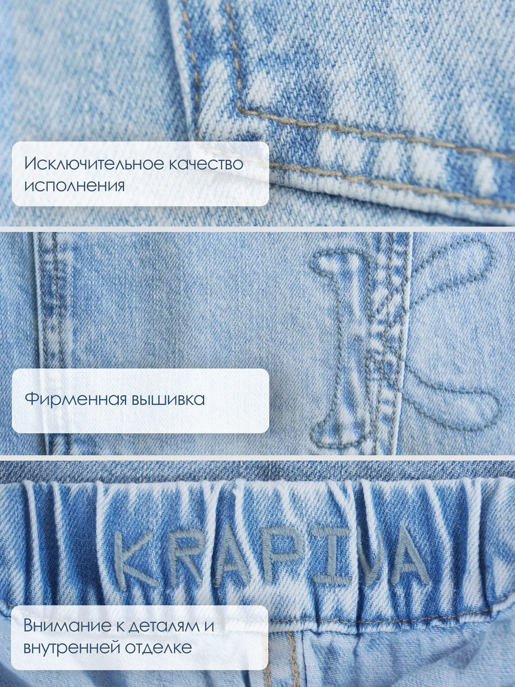 ДЖИНСЫ НА РЕЗИНКЕ