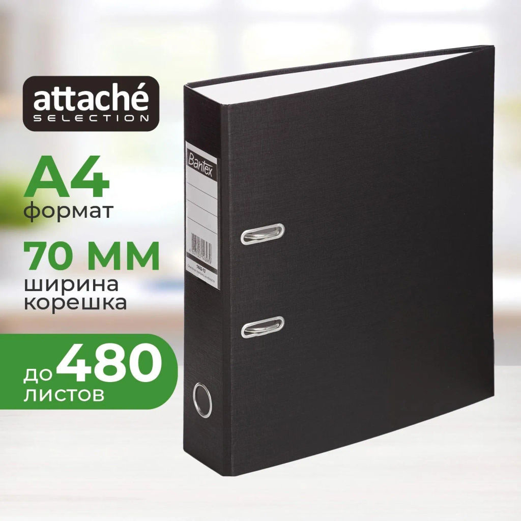 Папка-регистратор ECONOMY б/мет.уг,70мм,черный,ПБП1,карм.кор - Attache фото 2