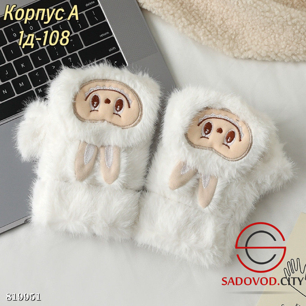 Варежки махровые для детей - Bruno фото 3