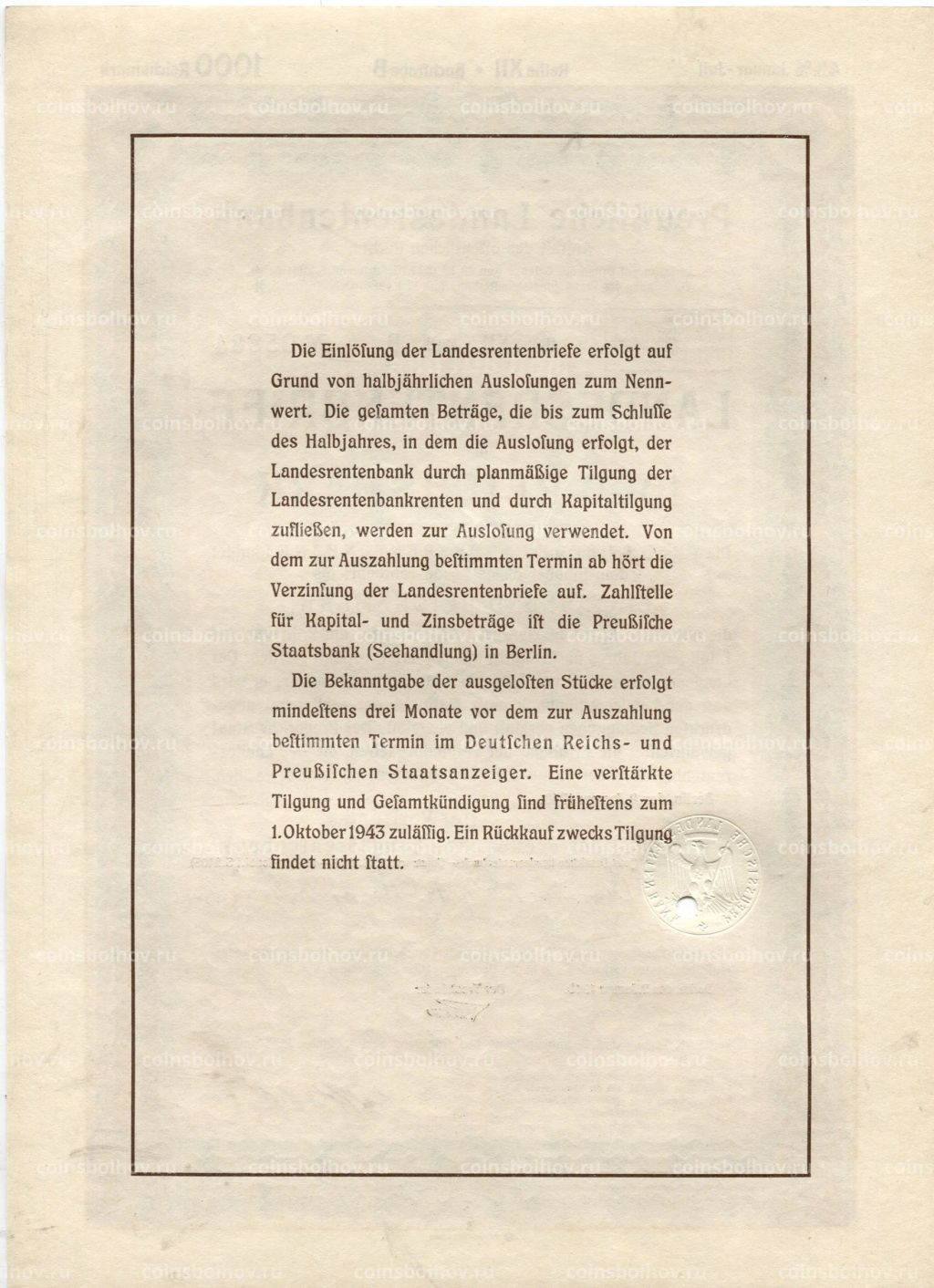 Облигация 4,5% 1000 рейхсмарок 1940 года Германия